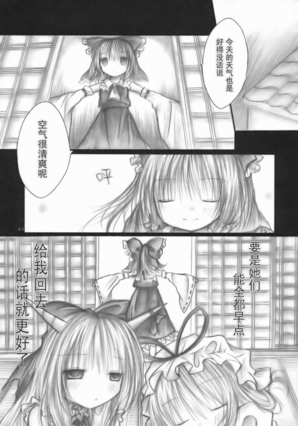 第1话 短篇