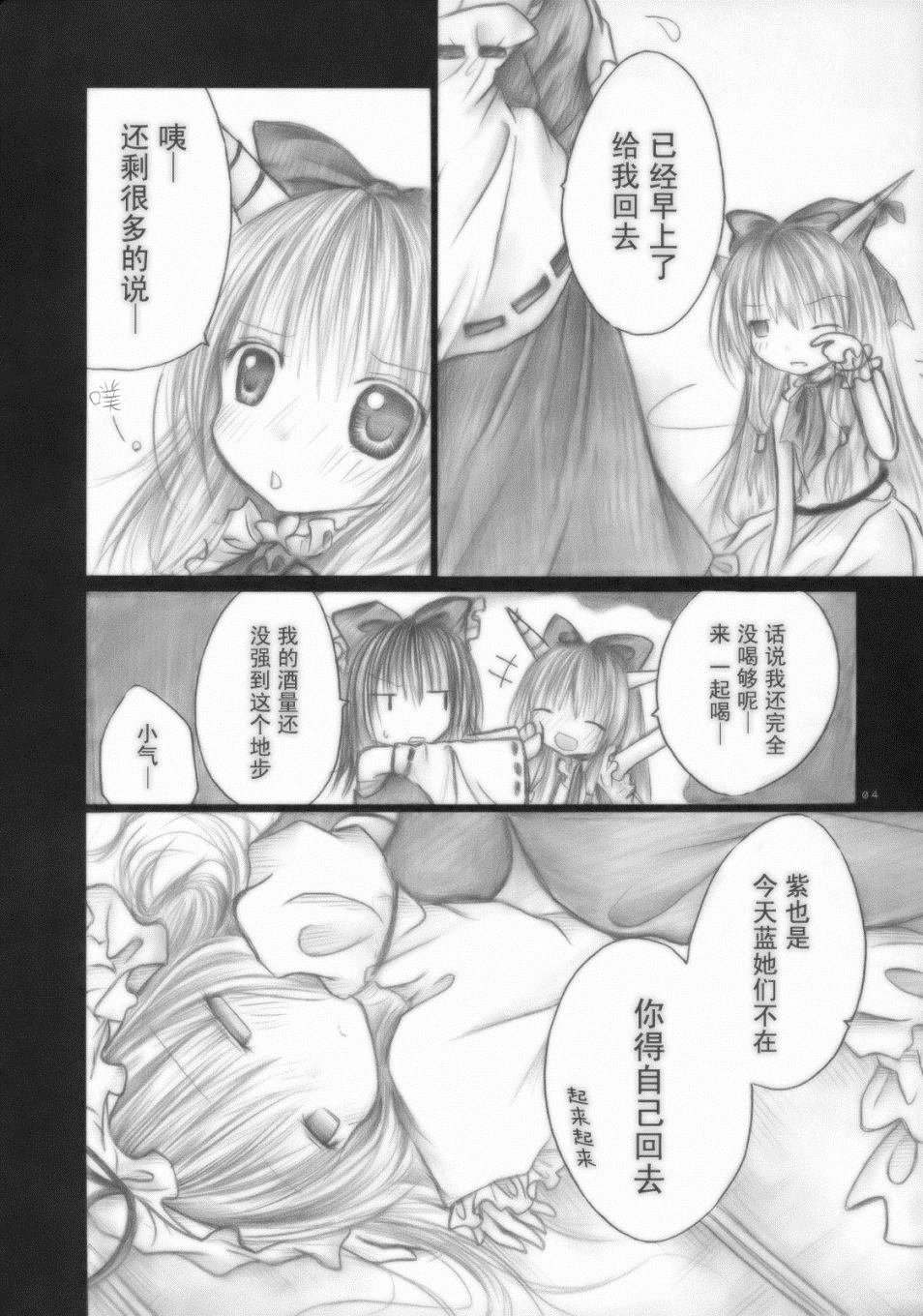 第1话 短篇