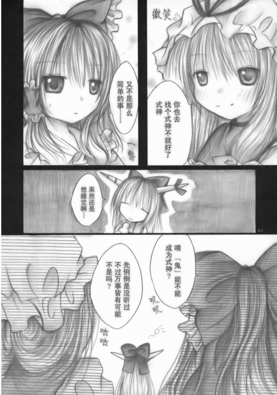 第1话 短篇