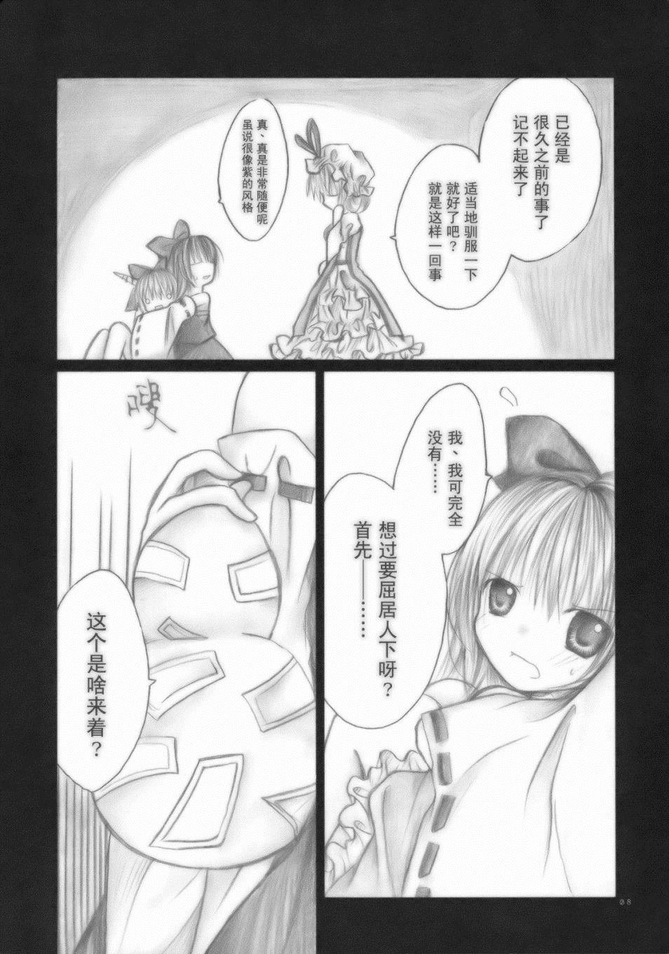 第1话 短篇