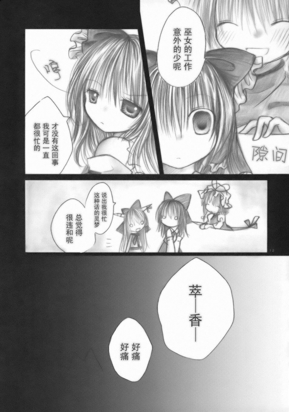 第1话 短篇