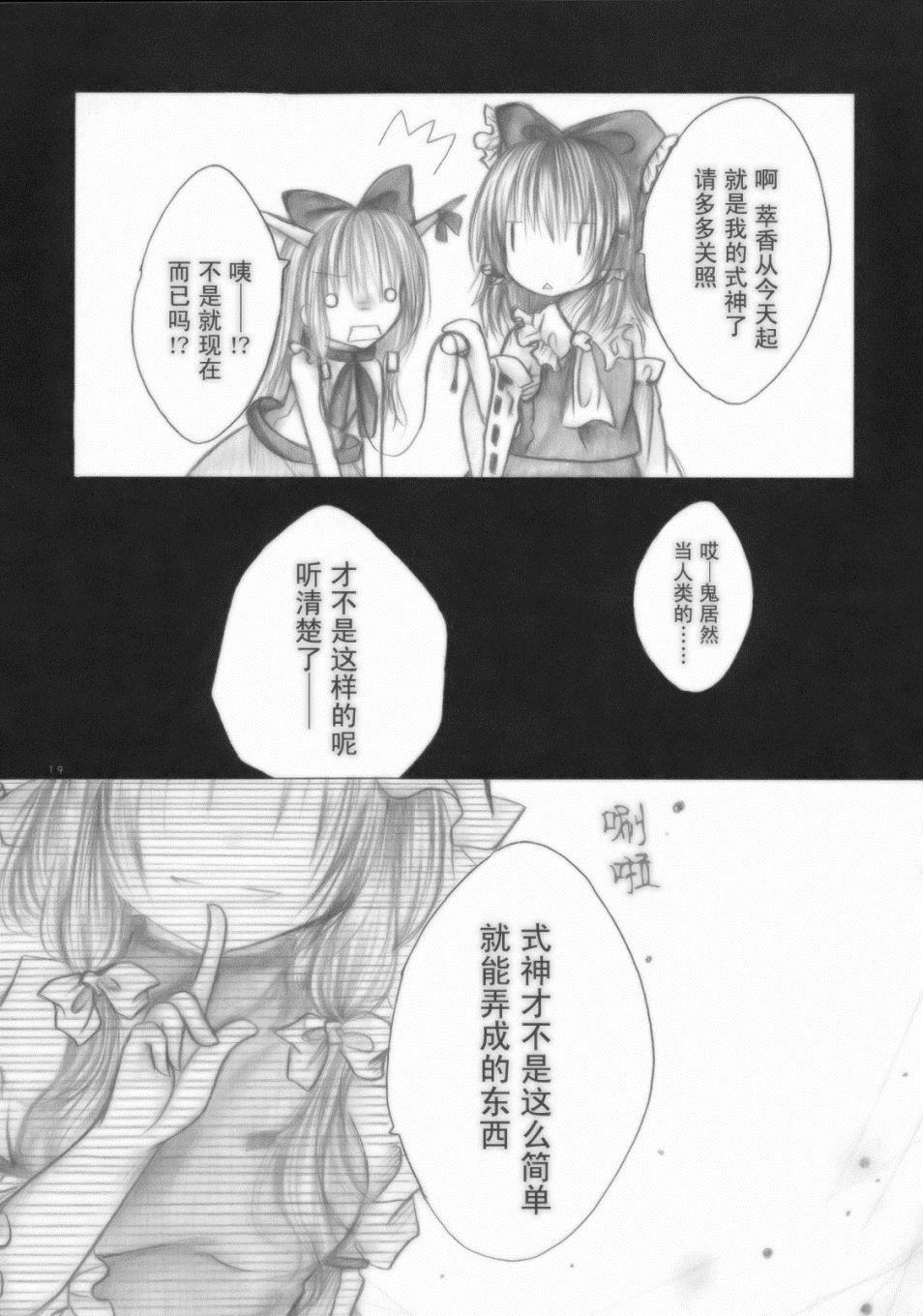 第1话 短篇