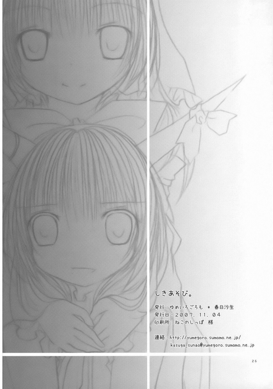 第1话 短篇