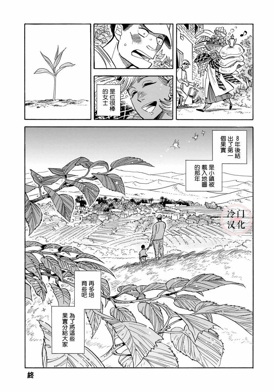 第1话 短篇
