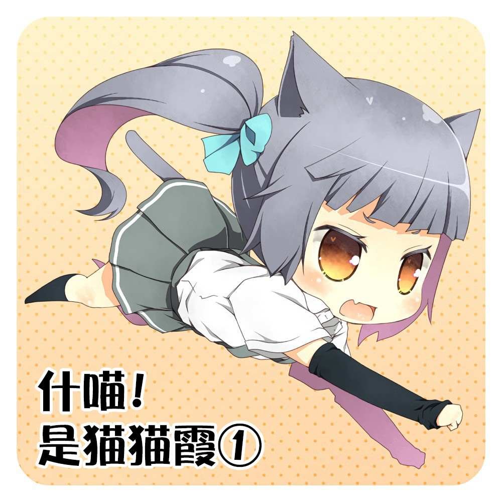 短篇