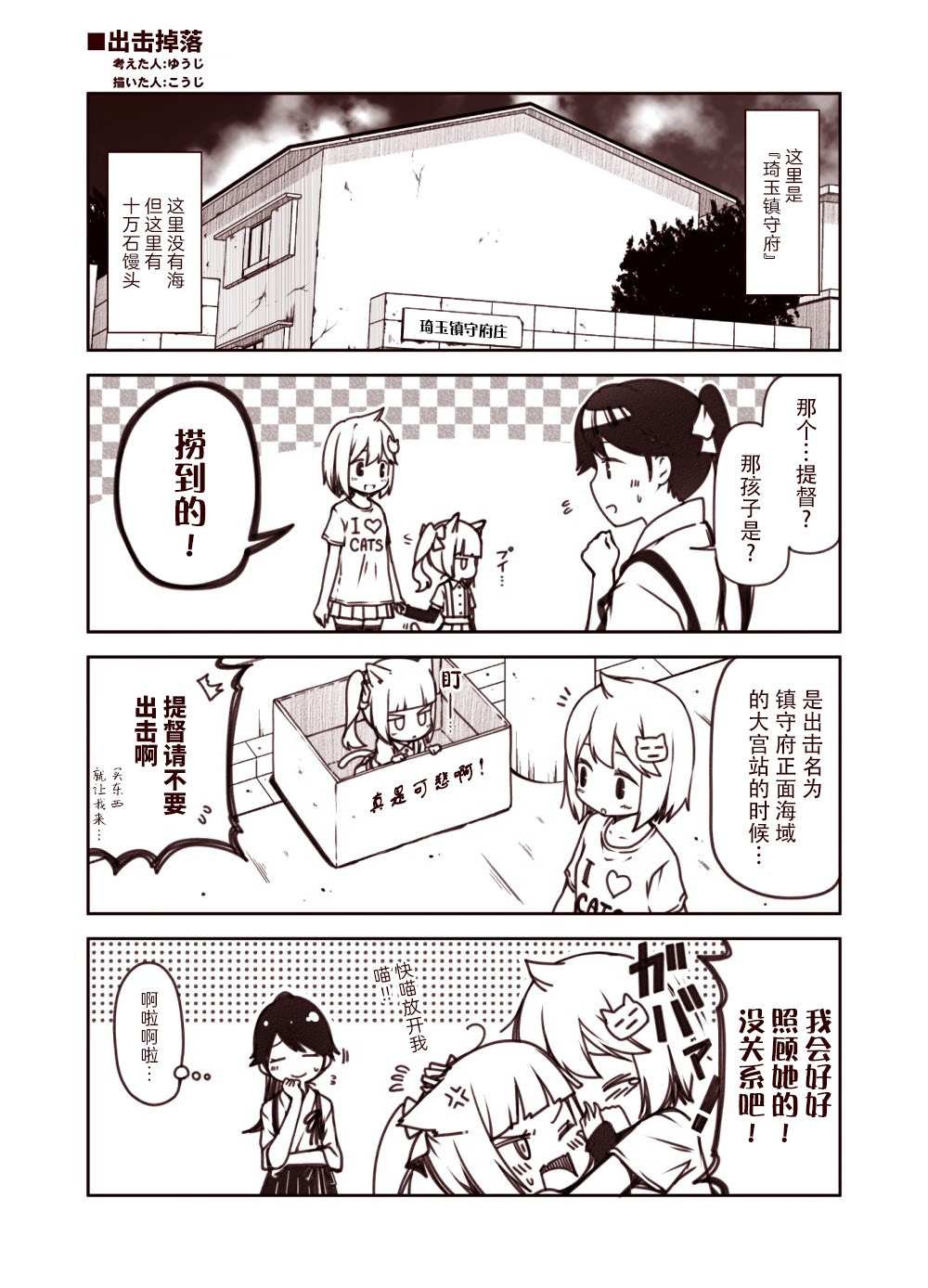 短篇