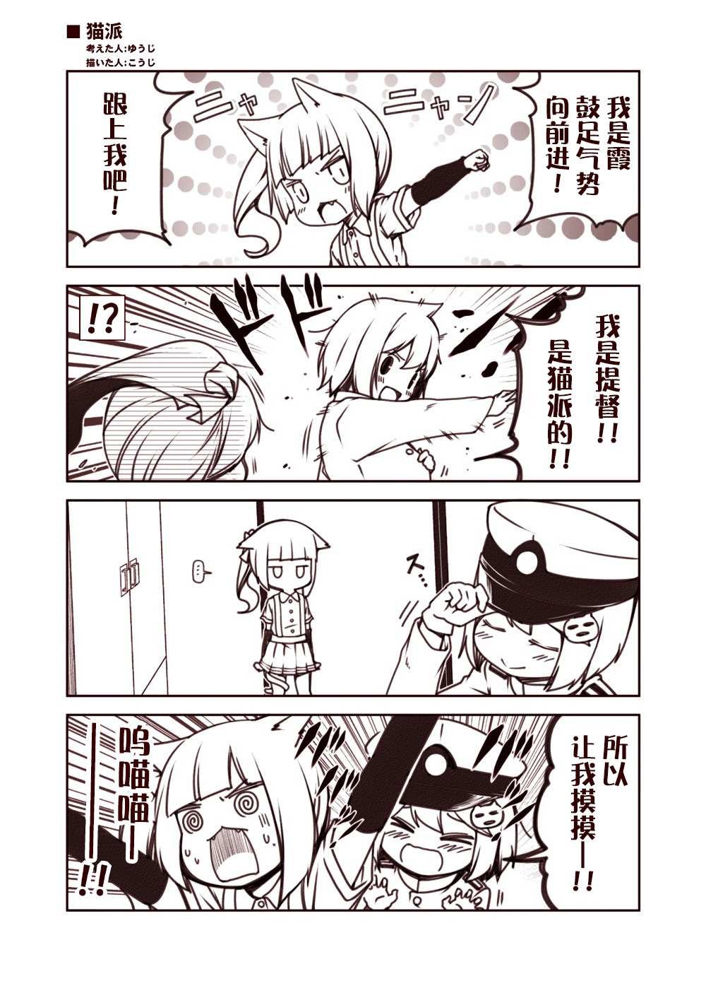 短篇