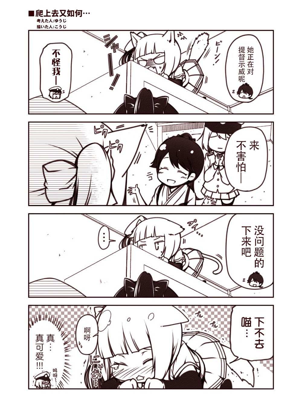 短篇