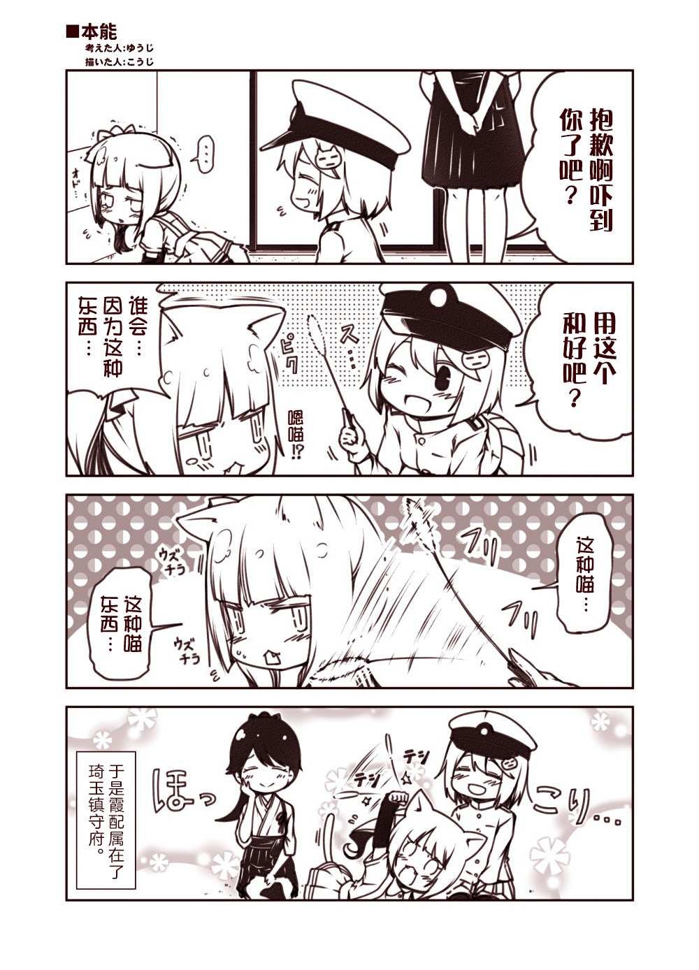 短篇
