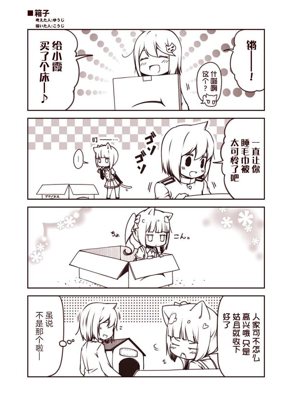 短篇