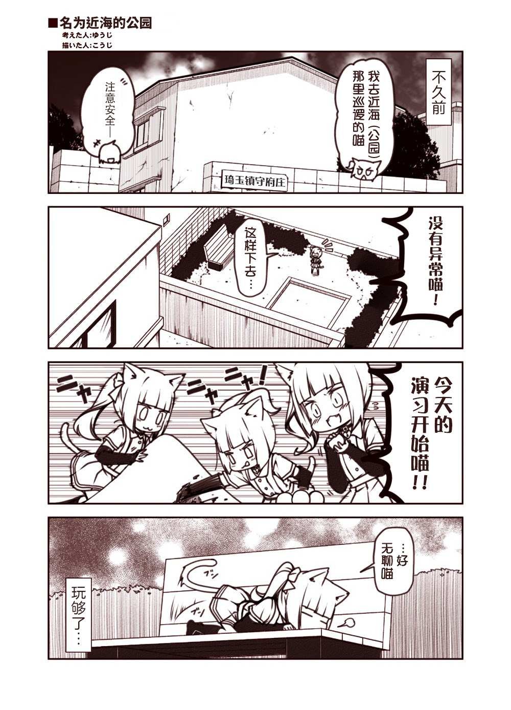 短篇