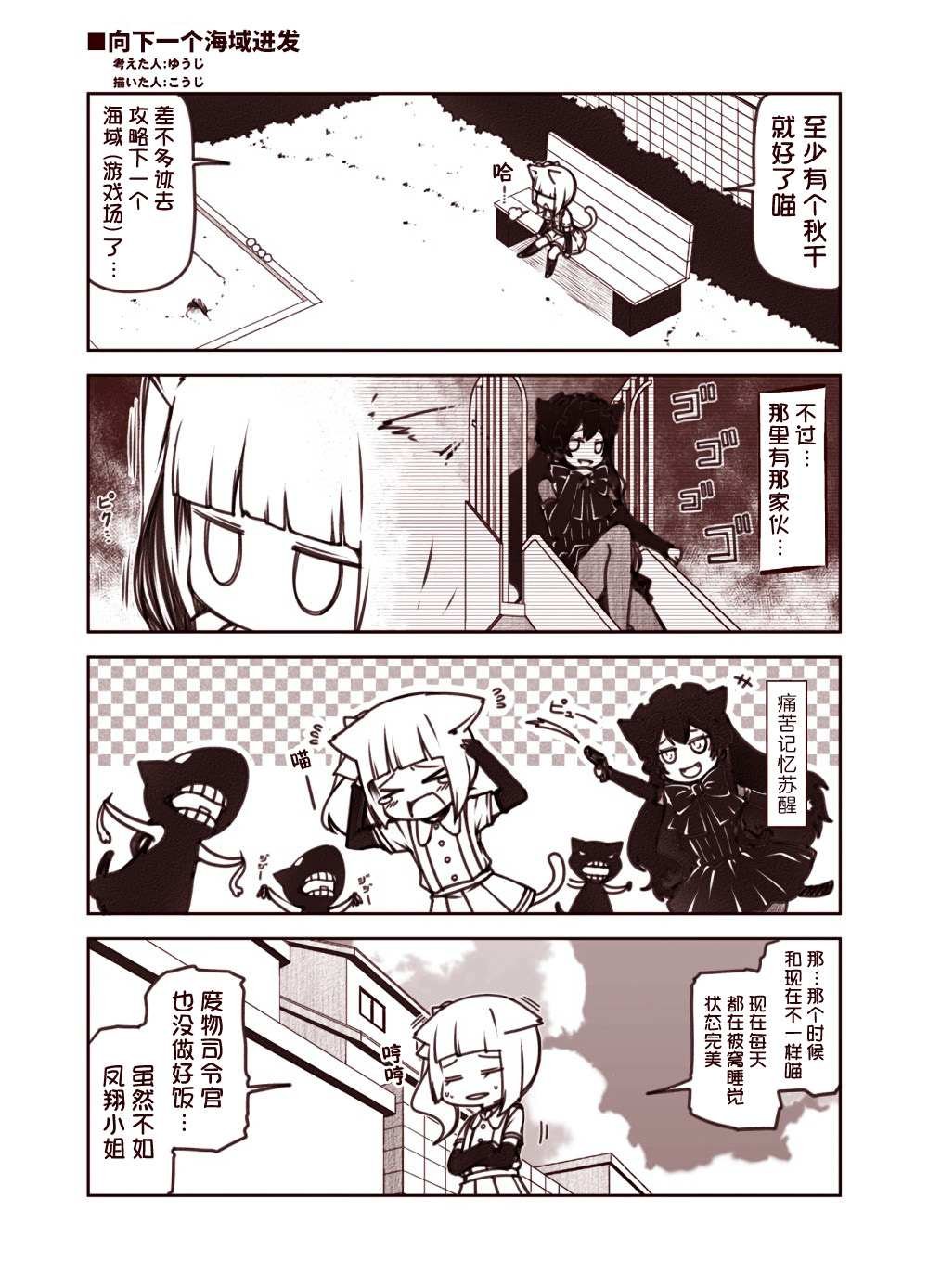 短篇