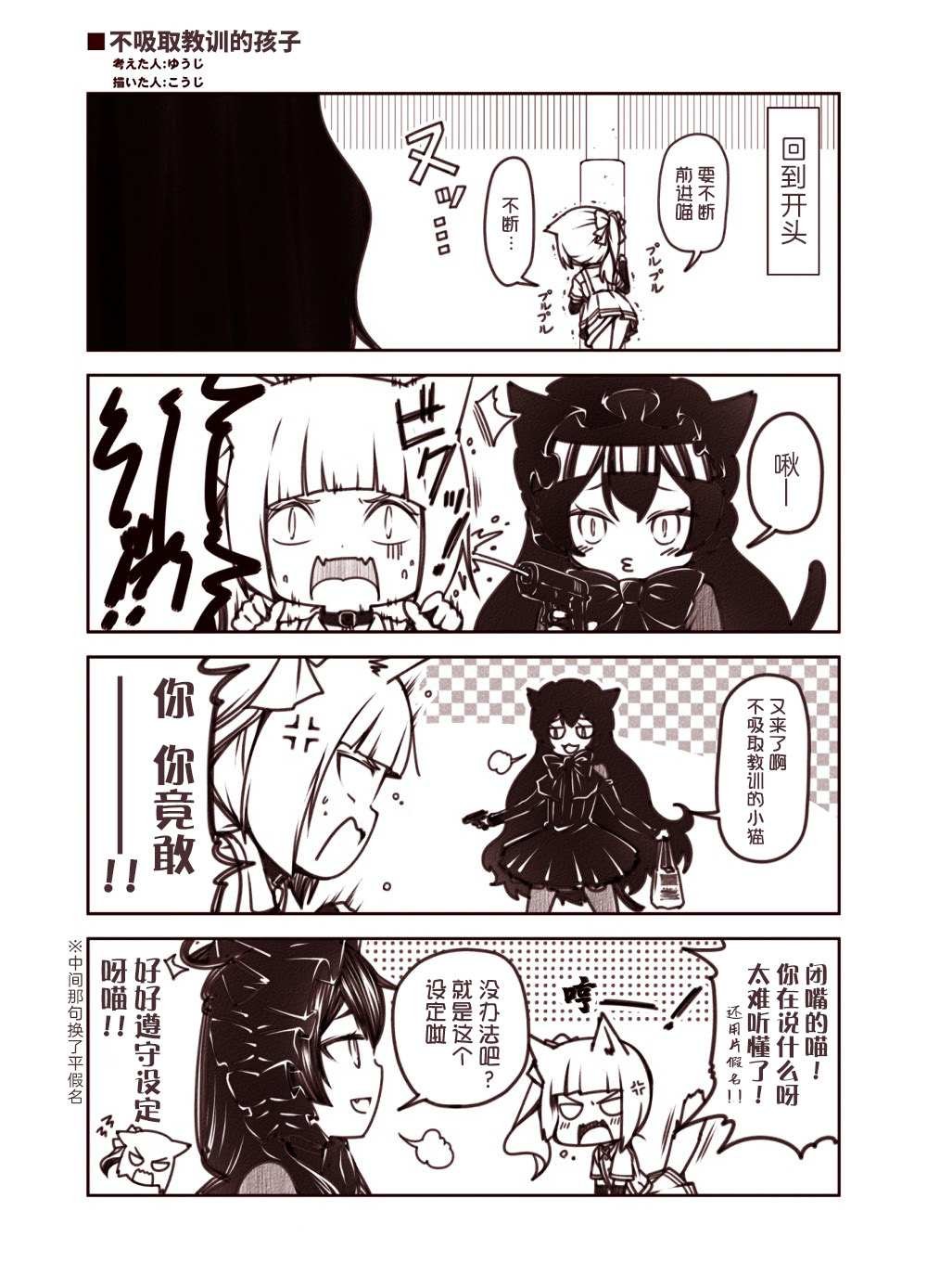短篇