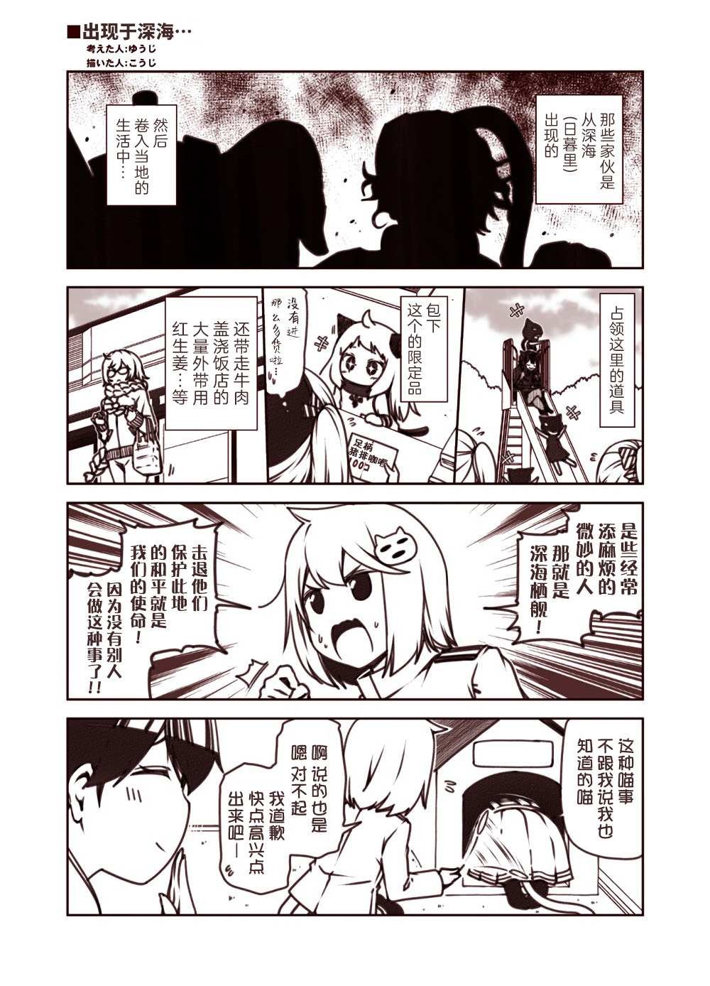 短篇