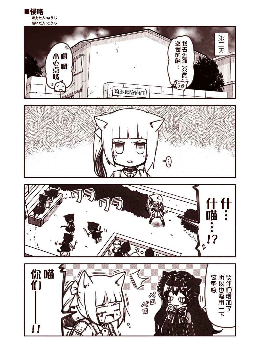 短篇