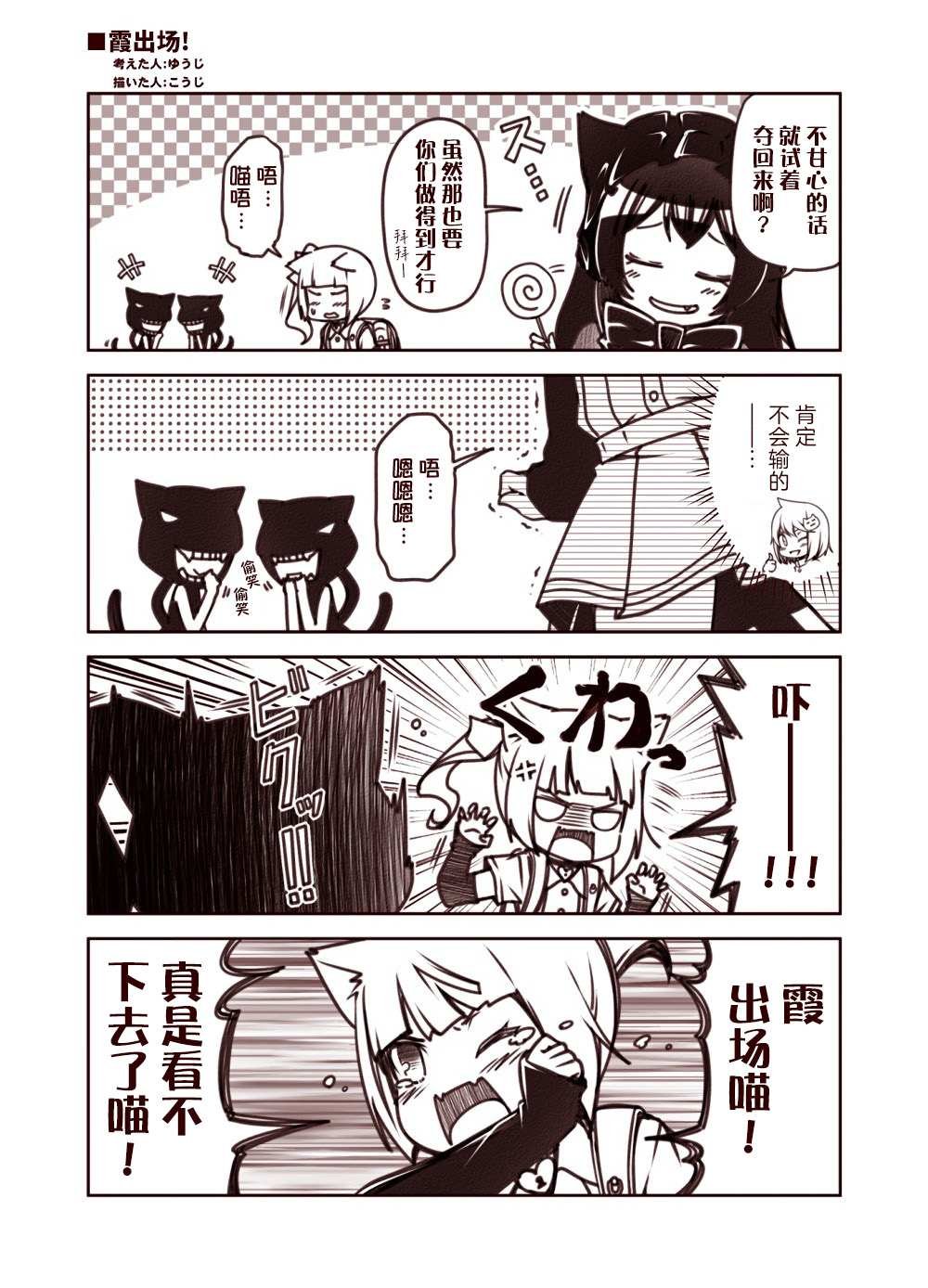 短篇