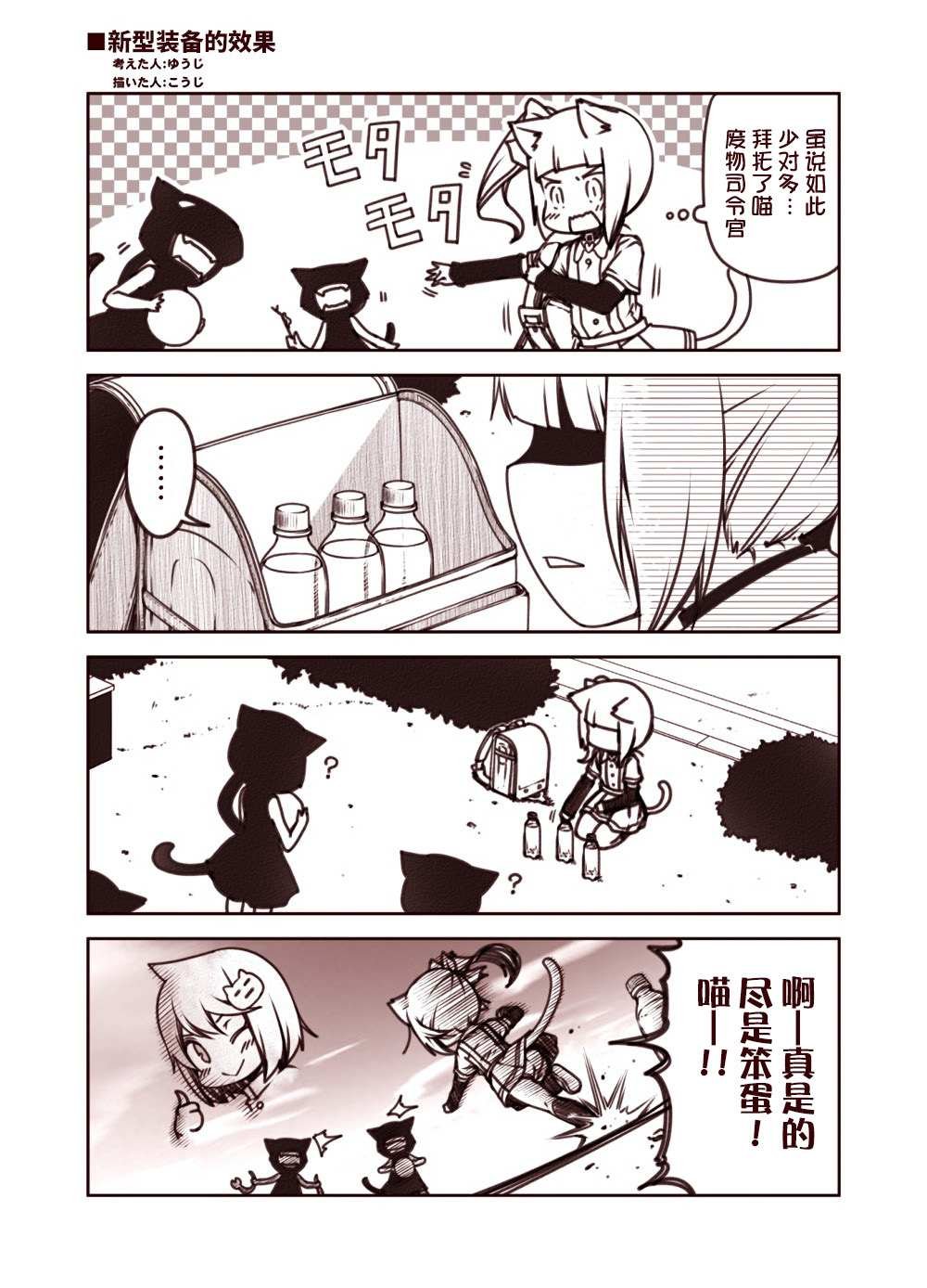 短篇