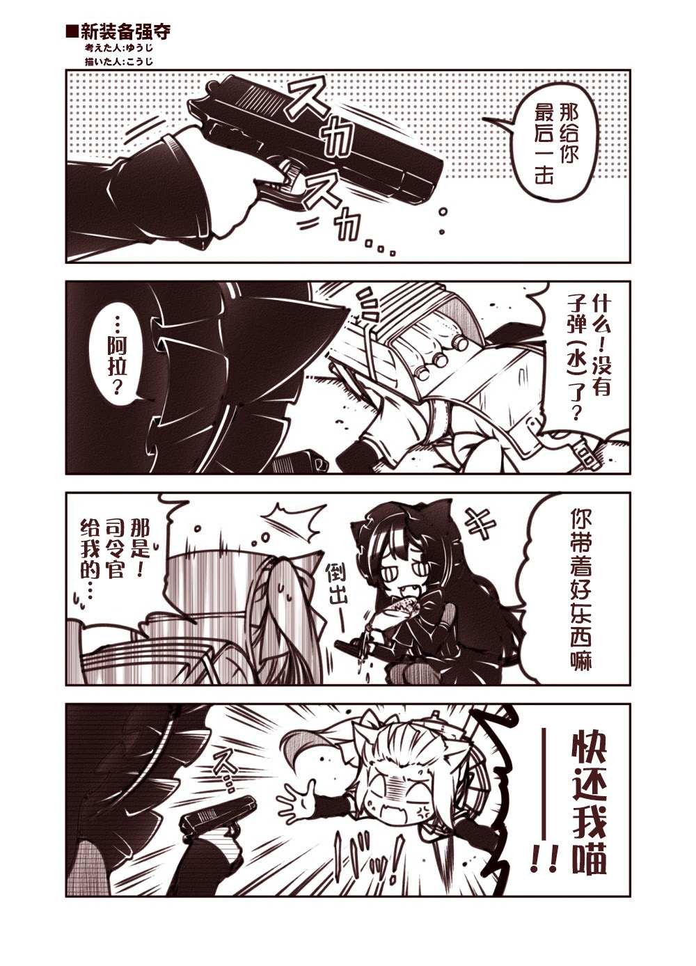 短篇