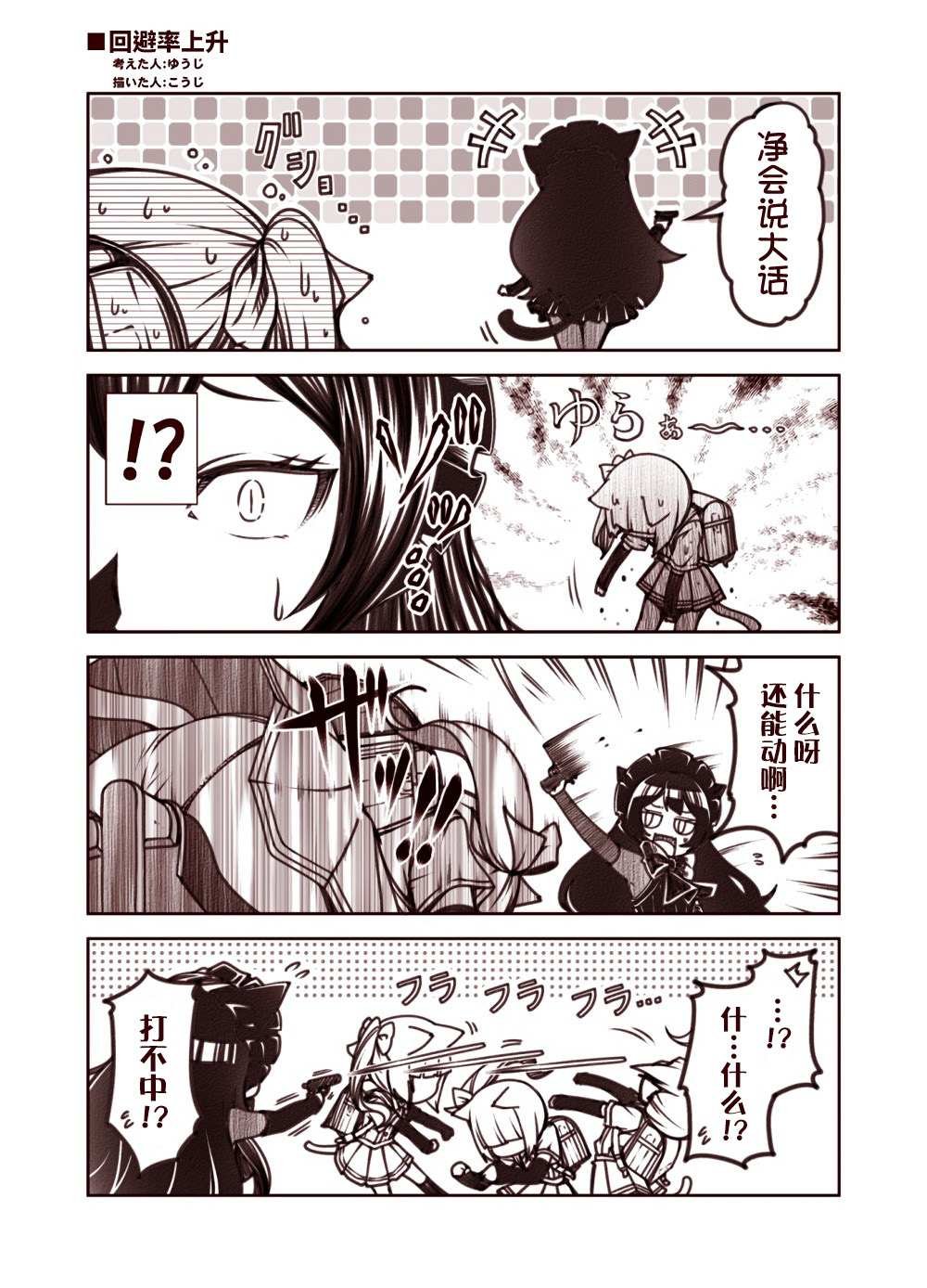 短篇
