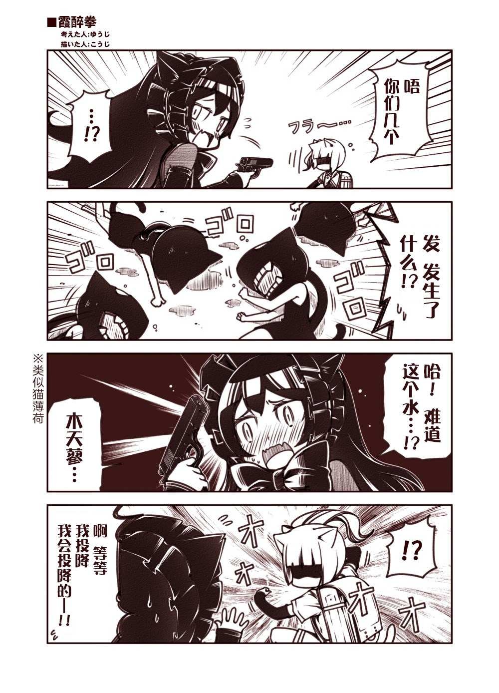 短篇