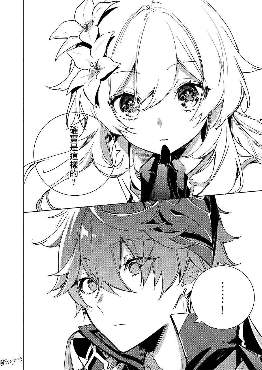 短篇