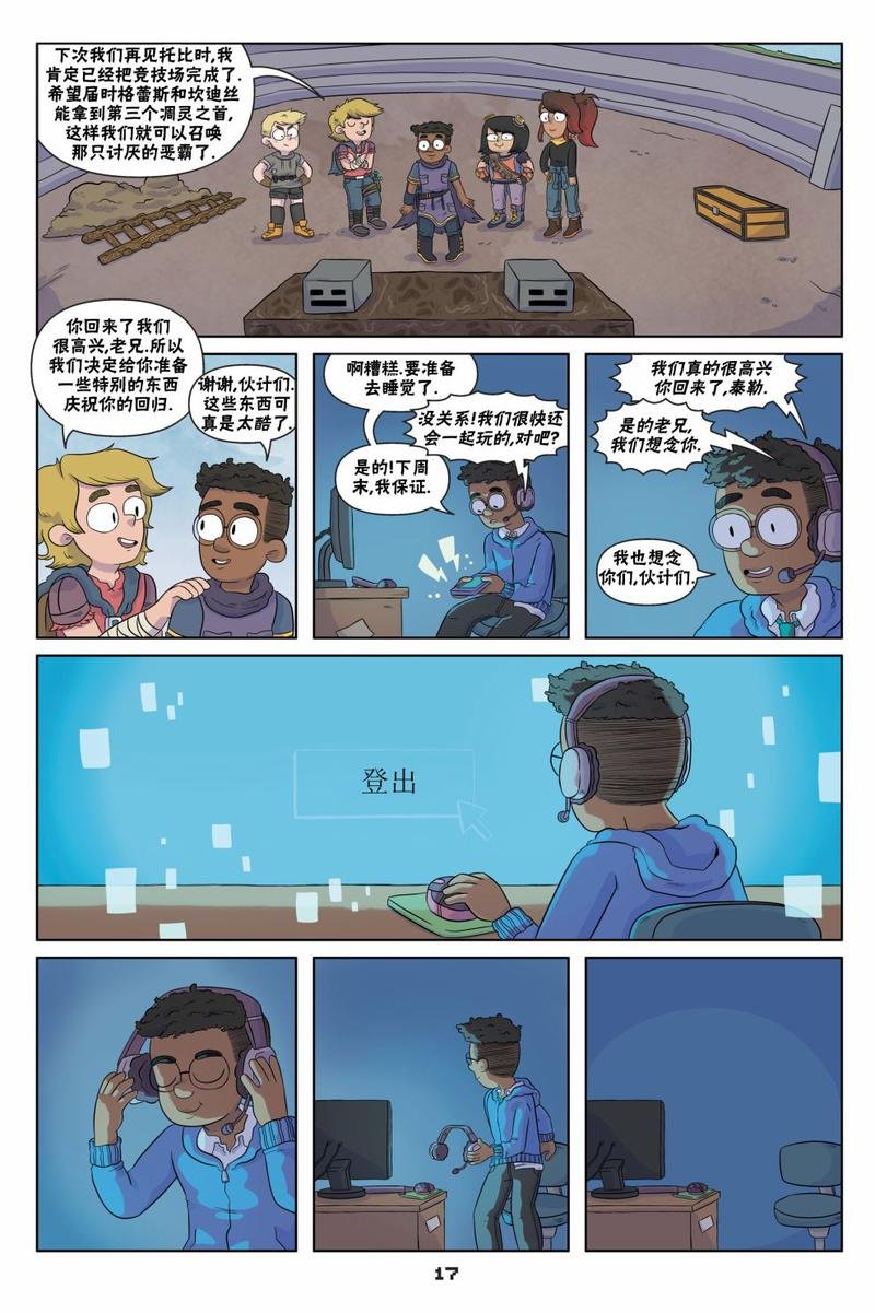 第01话