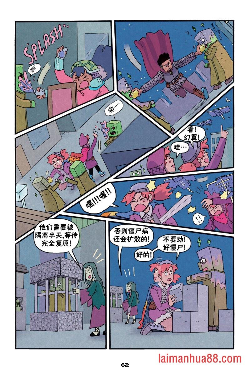 第二篇第06话