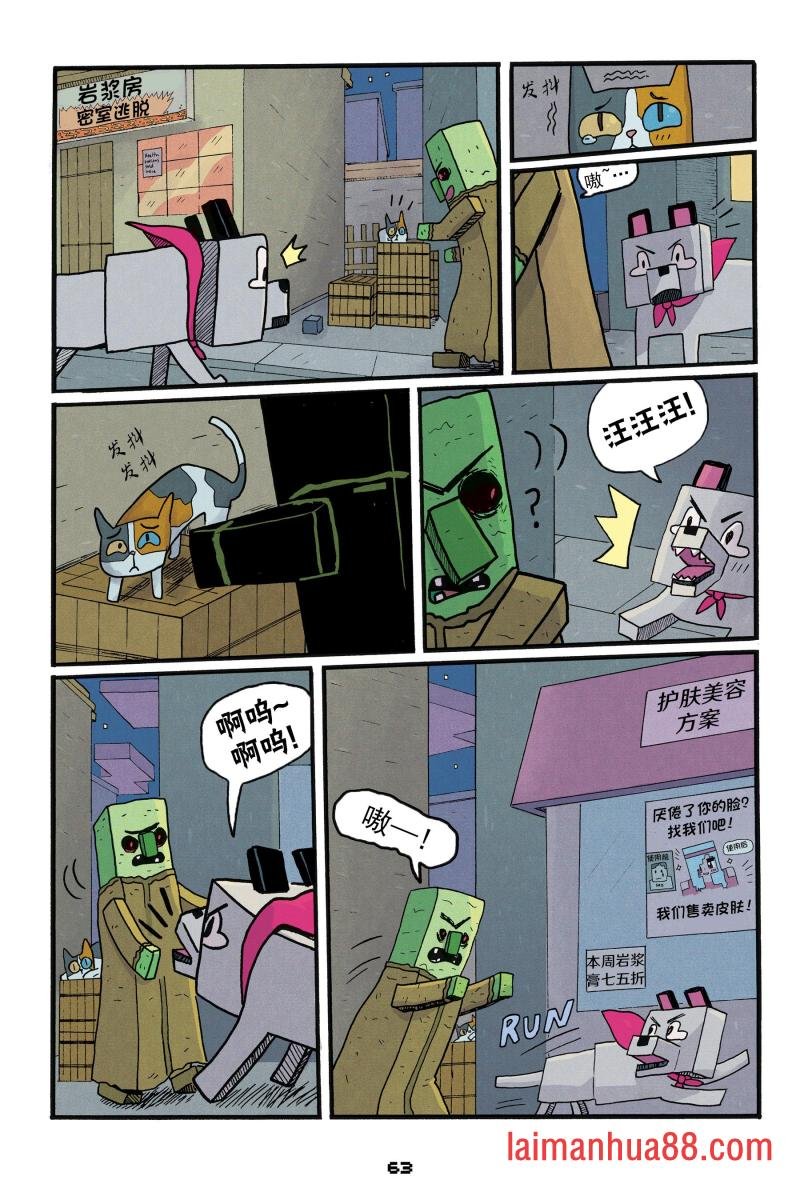 第二篇第06话