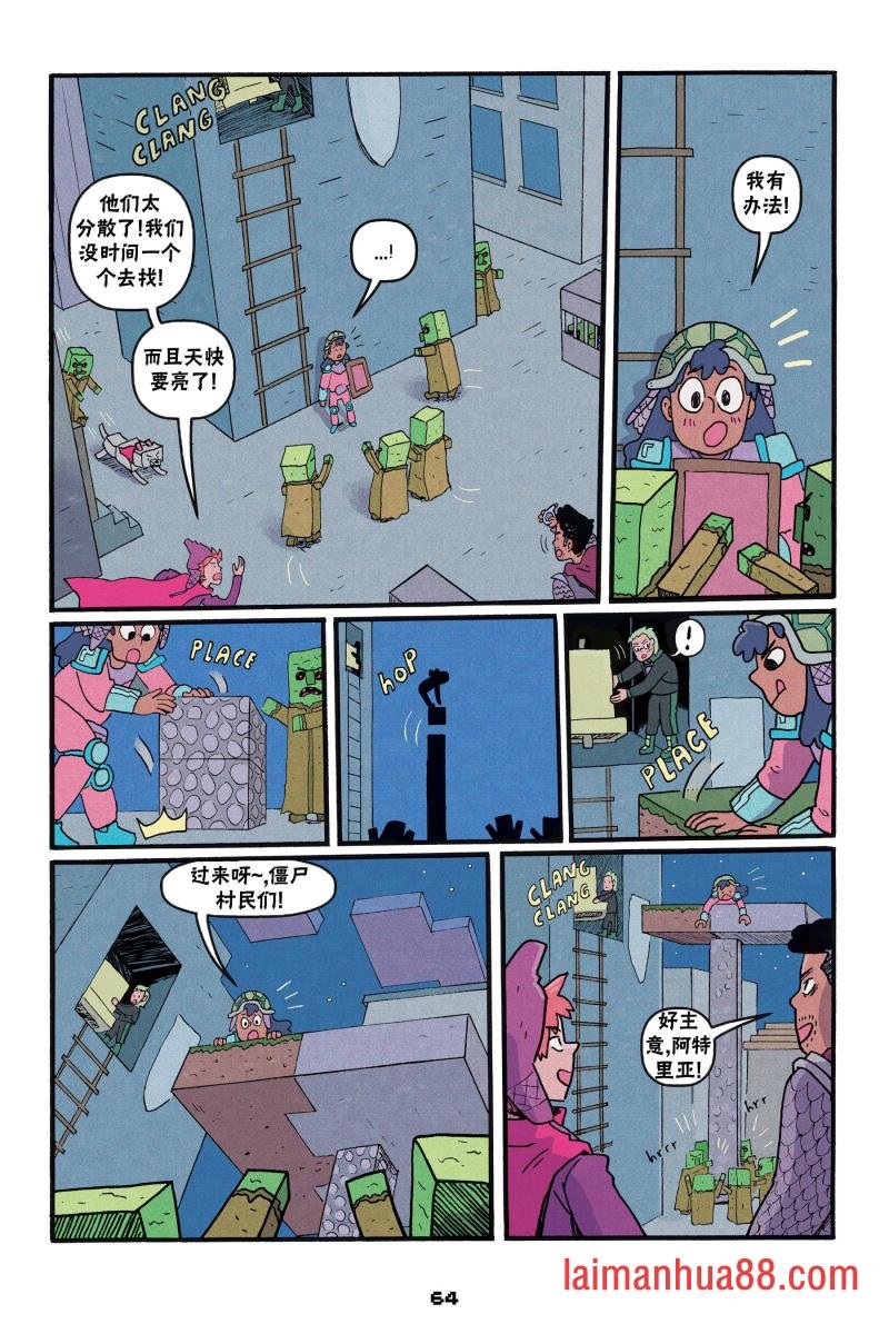 第二篇第06话