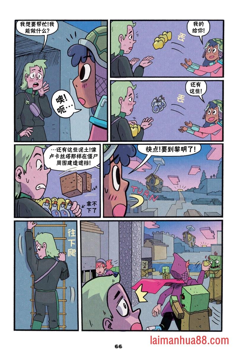第二篇第06话