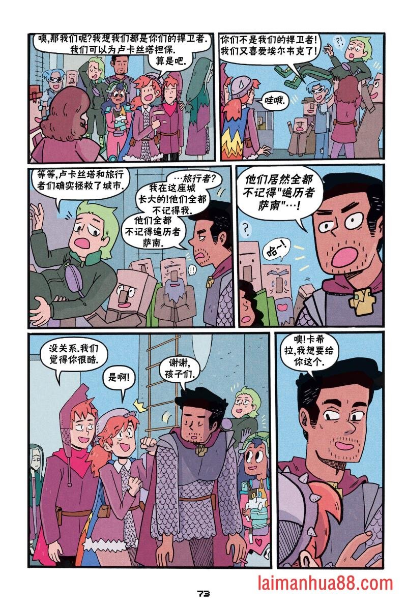 第二篇第06话