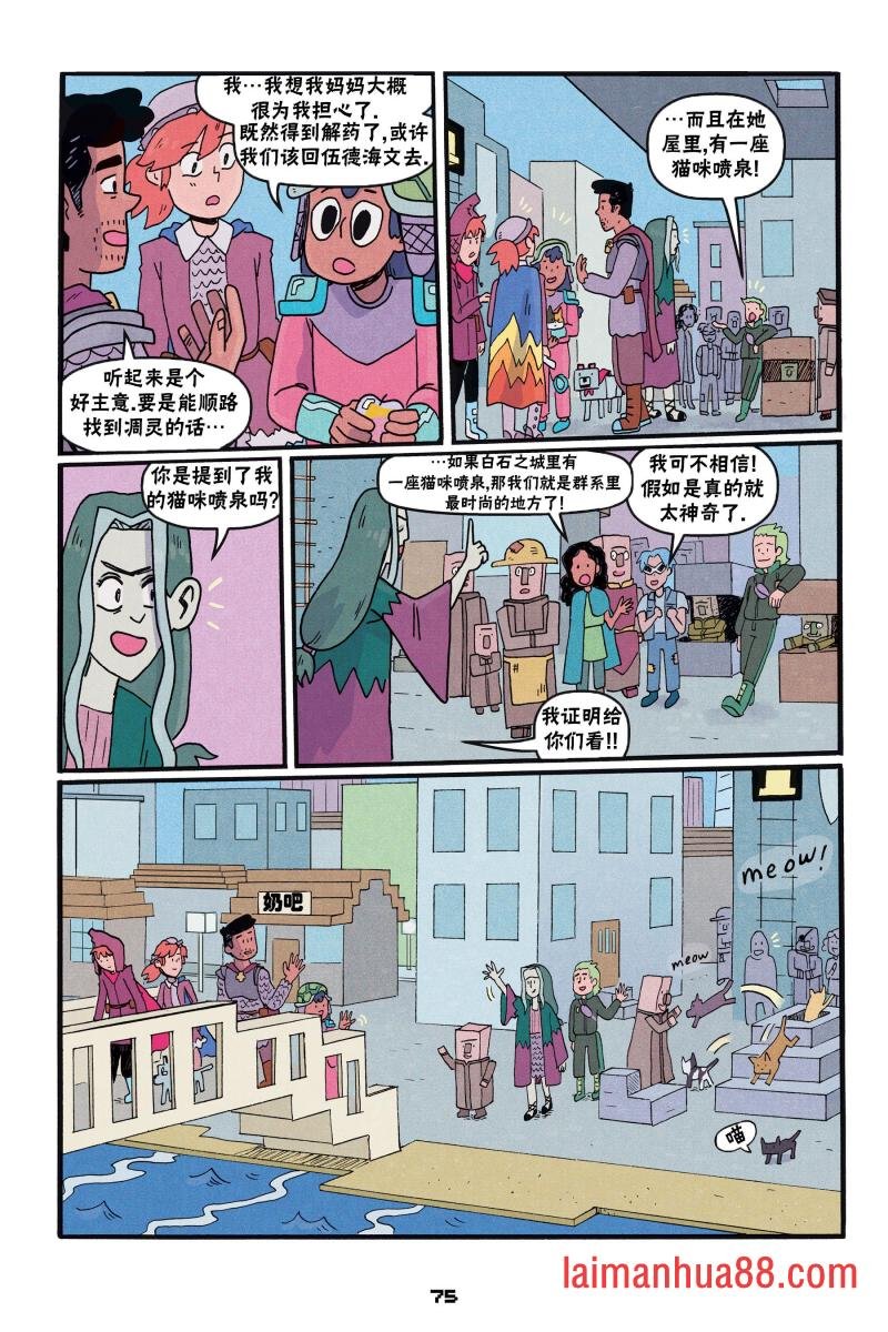 第二篇第06话