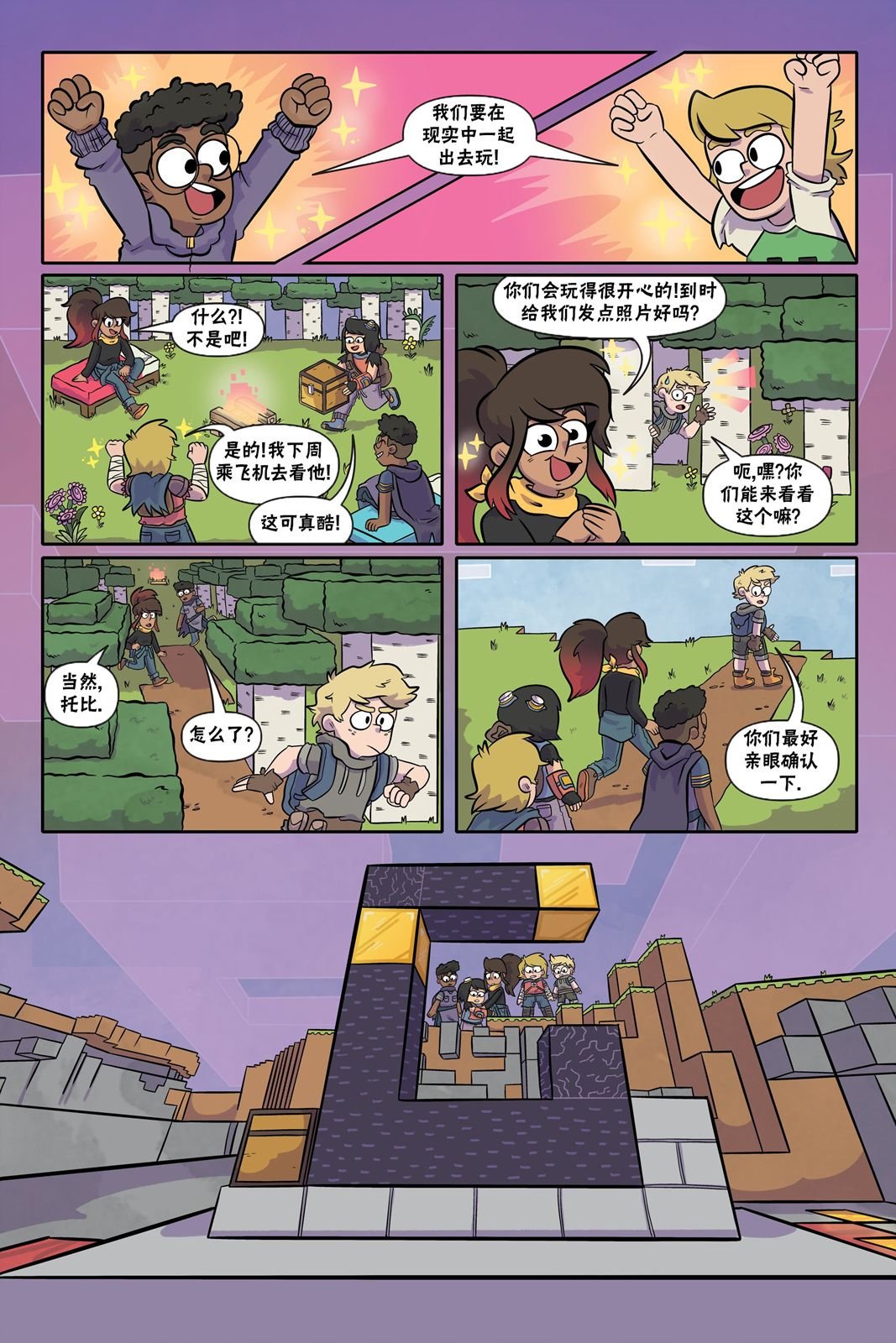 第07话