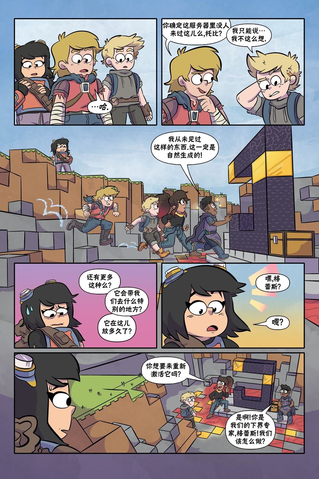 第07话