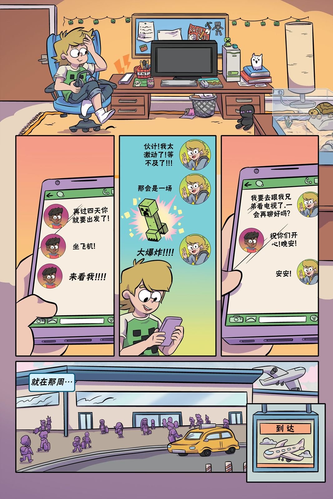 第07话