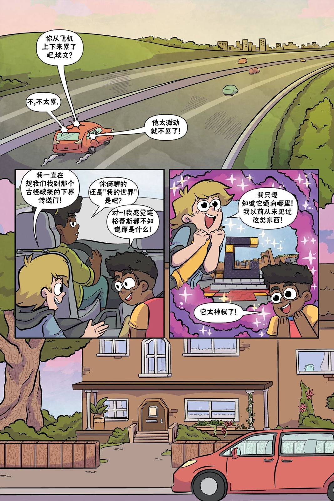 第07话
