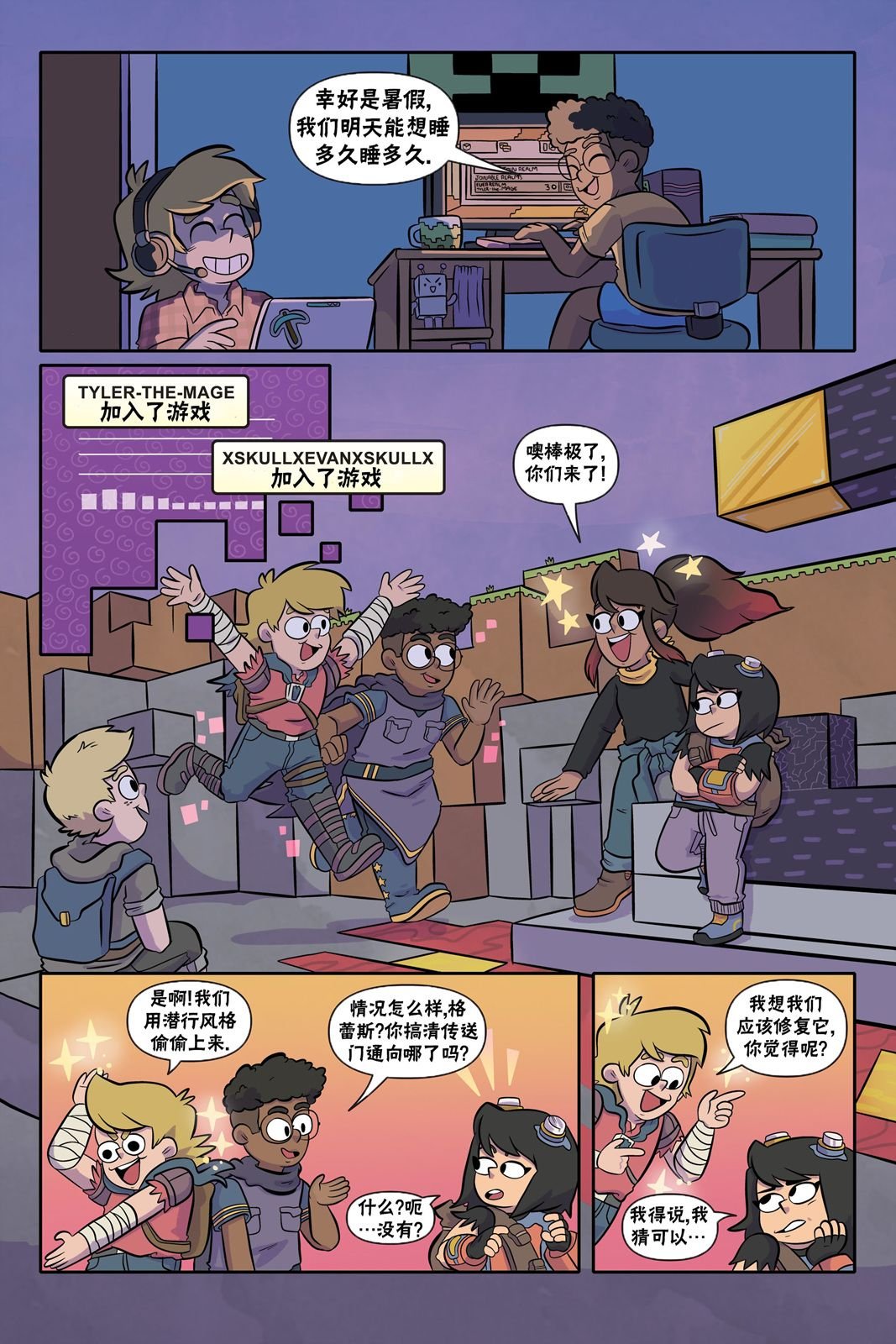 第07话