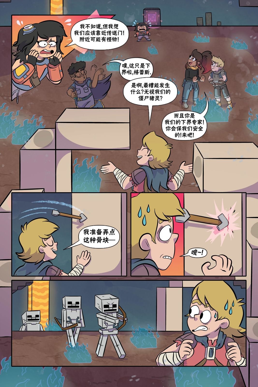 第07话