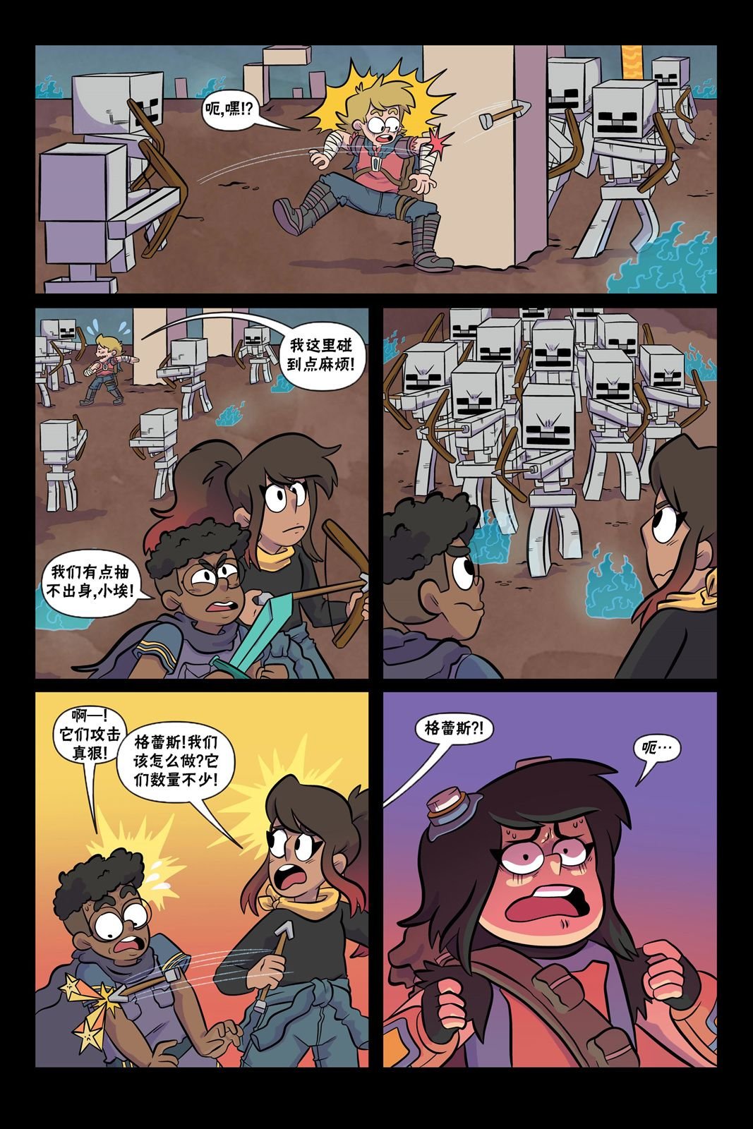 第07话