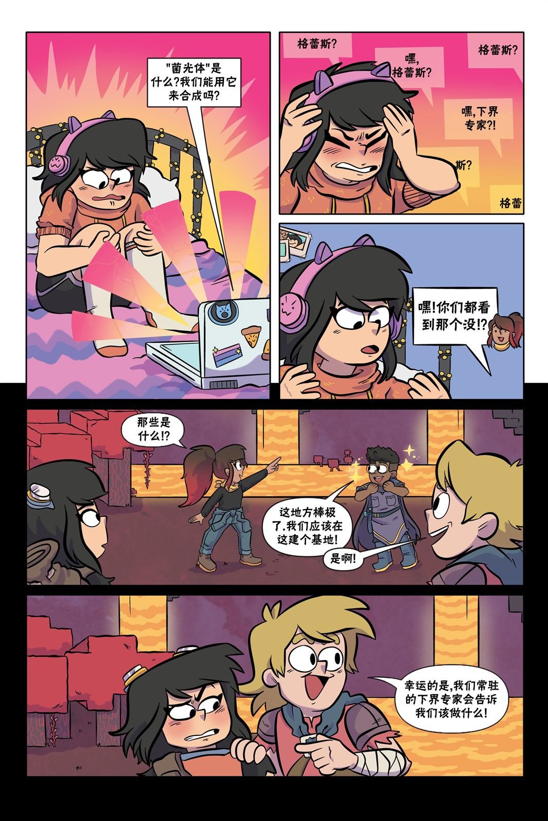第07话