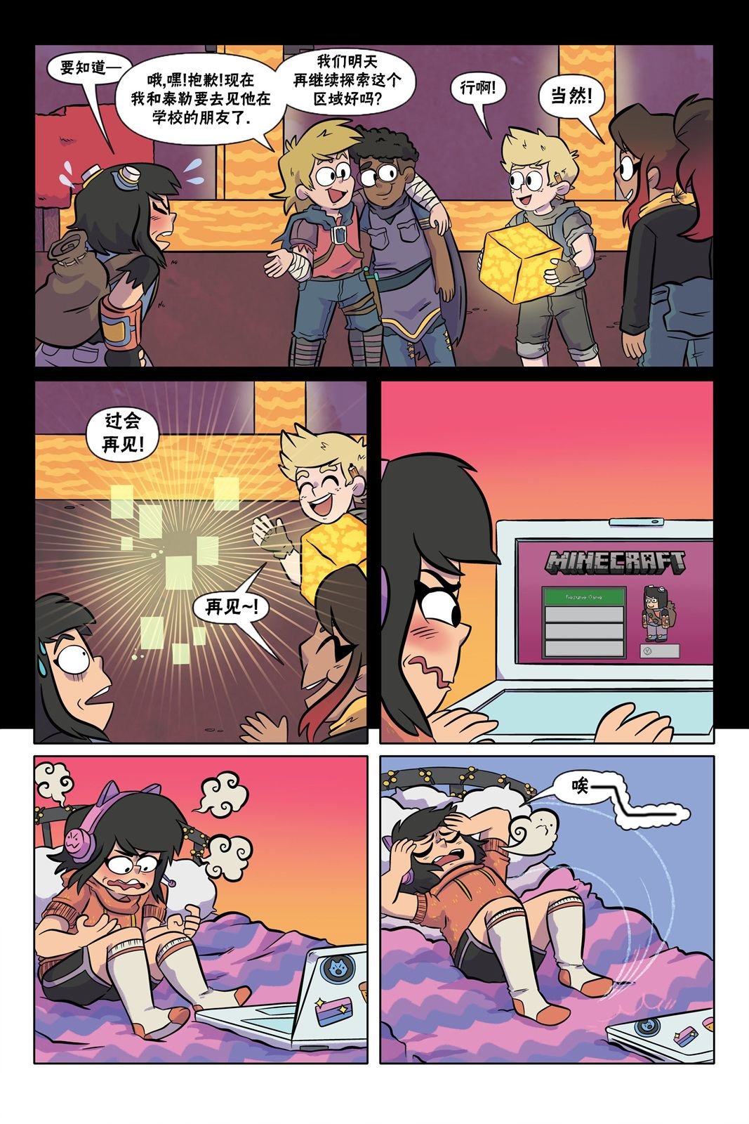 第07话