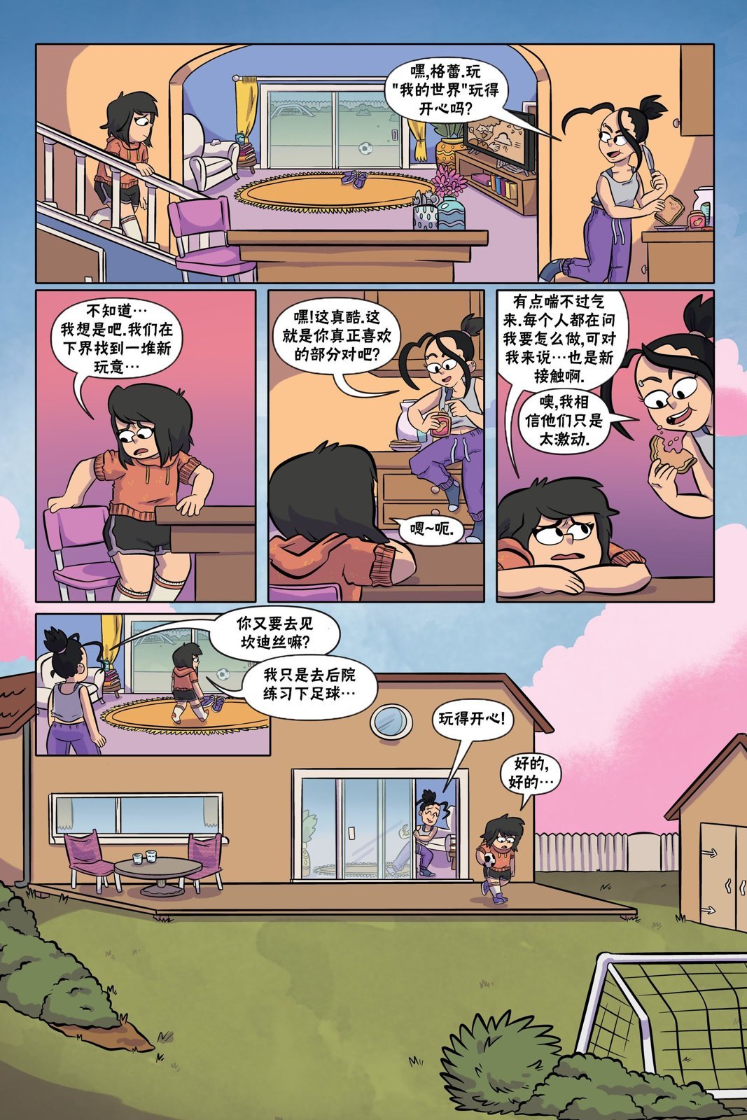 第08话