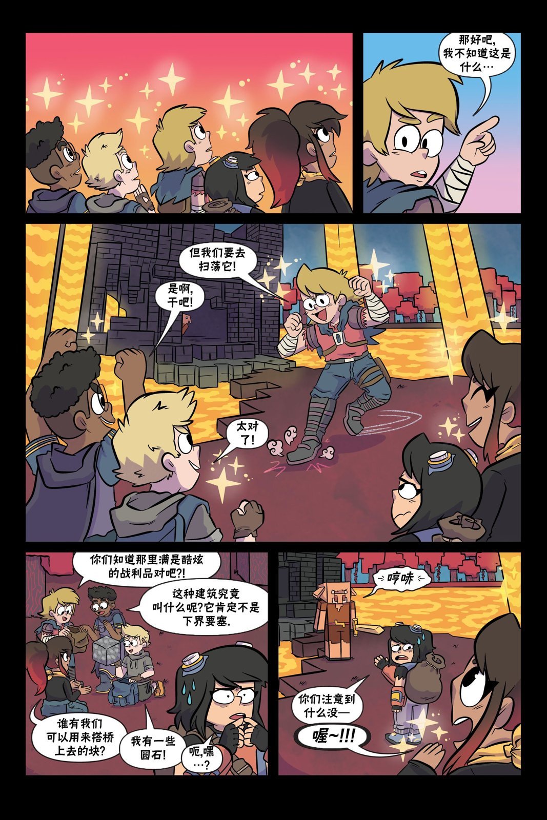 第08话