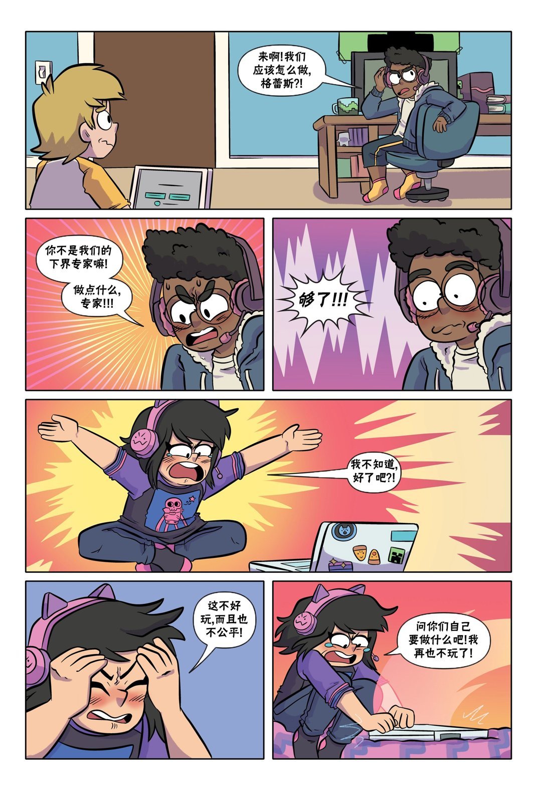第08话