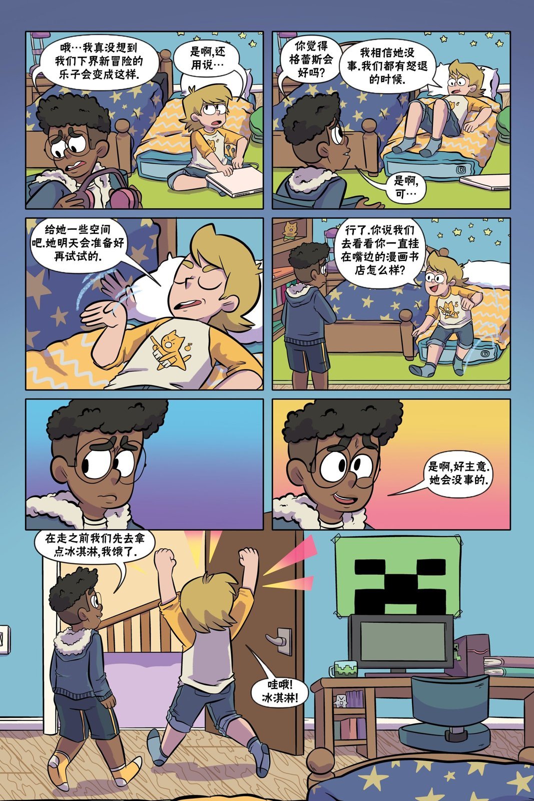 第08话