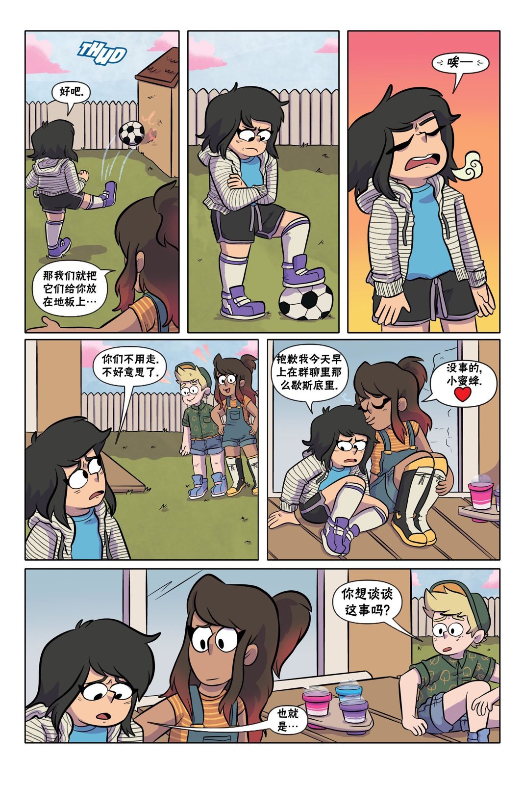 第08话