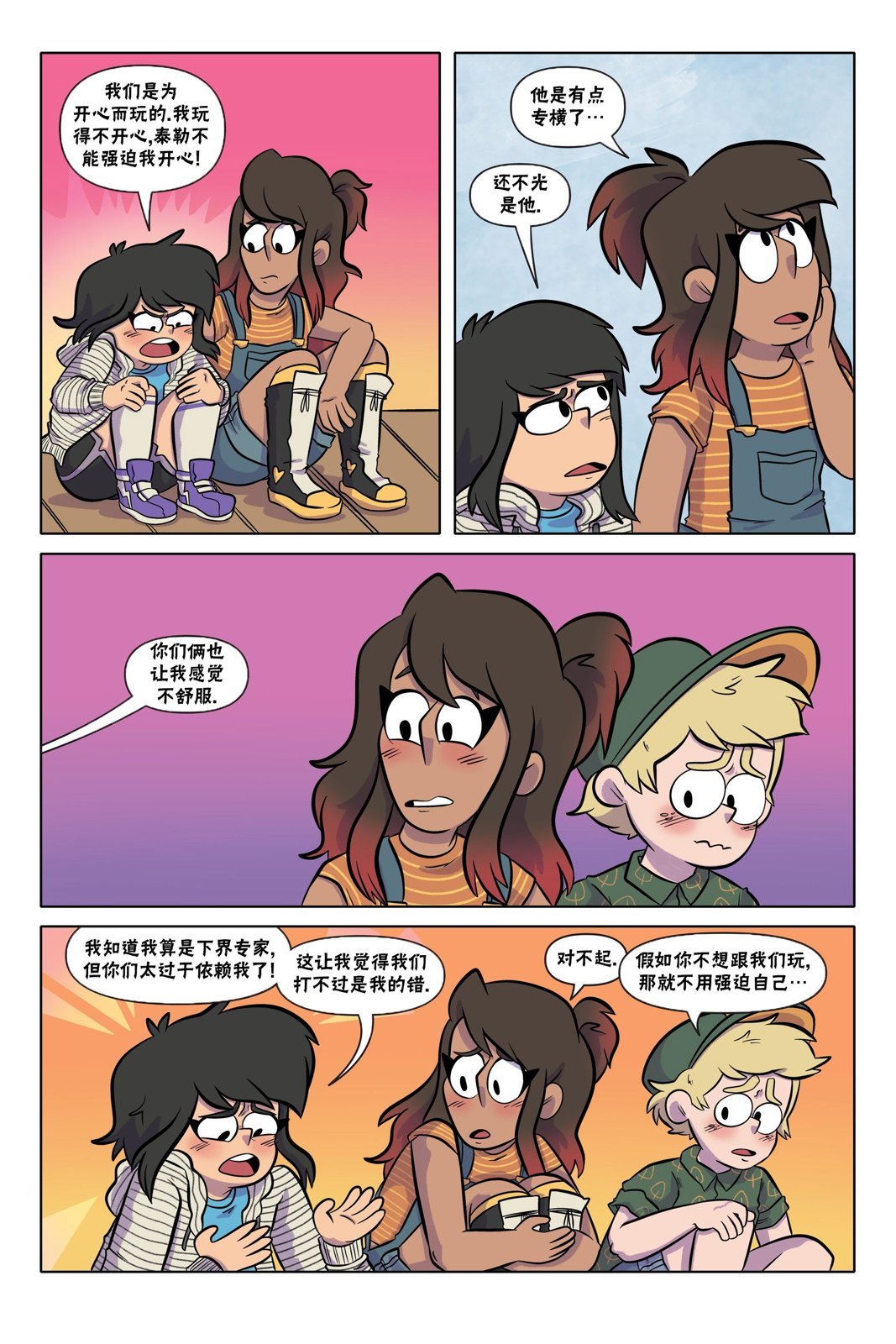 第08话