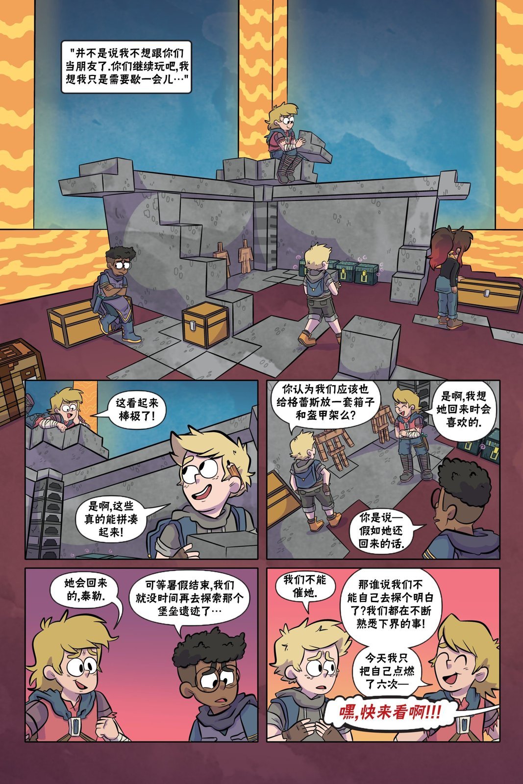 第08话