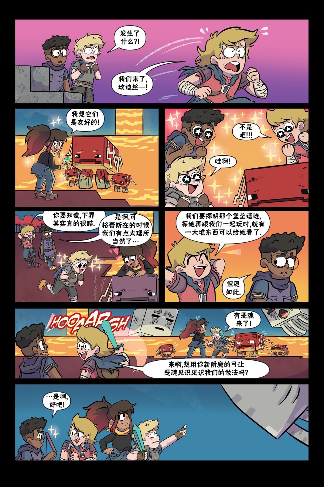 第08话