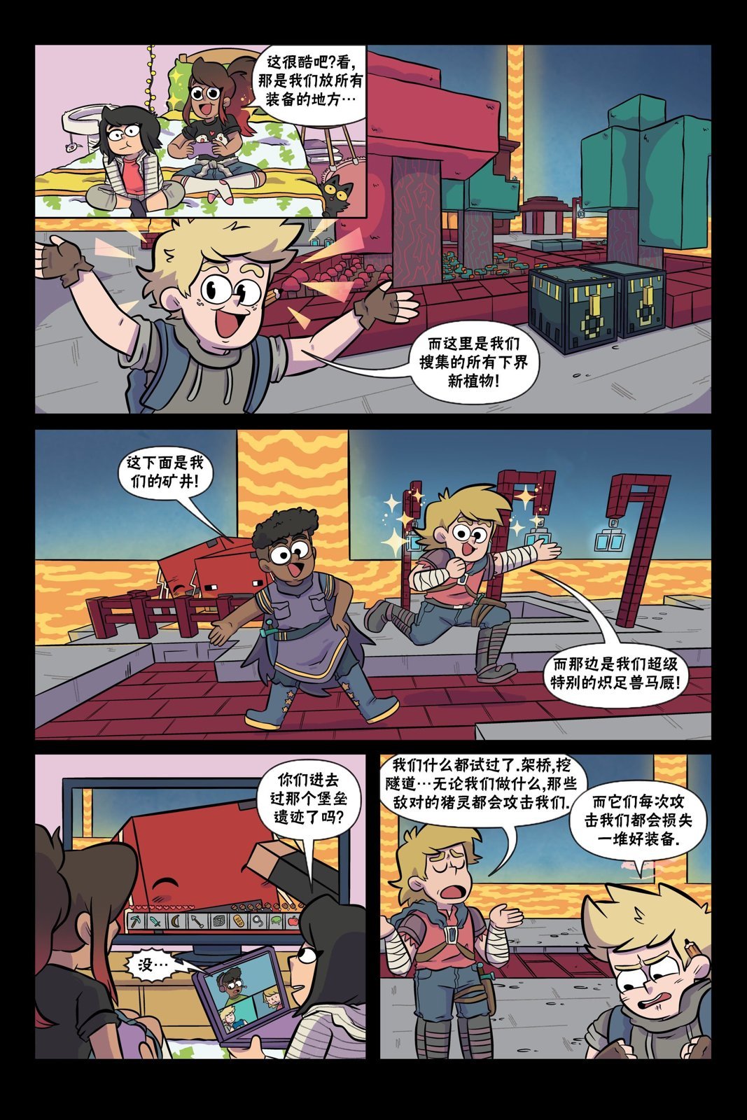 第08话